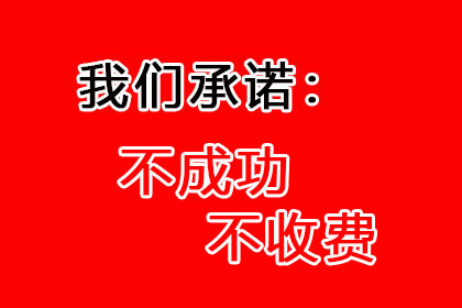 苗小姐信用卡欠款解决，清债专家出手快